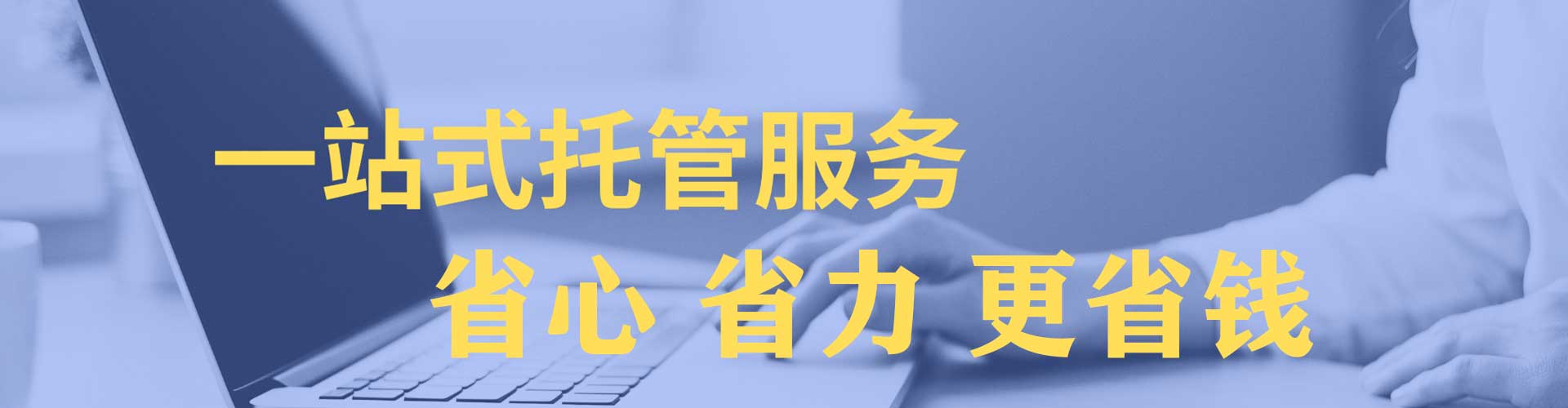 伊川推广竞价