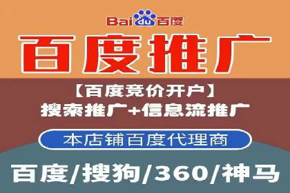 推广开户的成功故事：从失败到成功的逆袭
